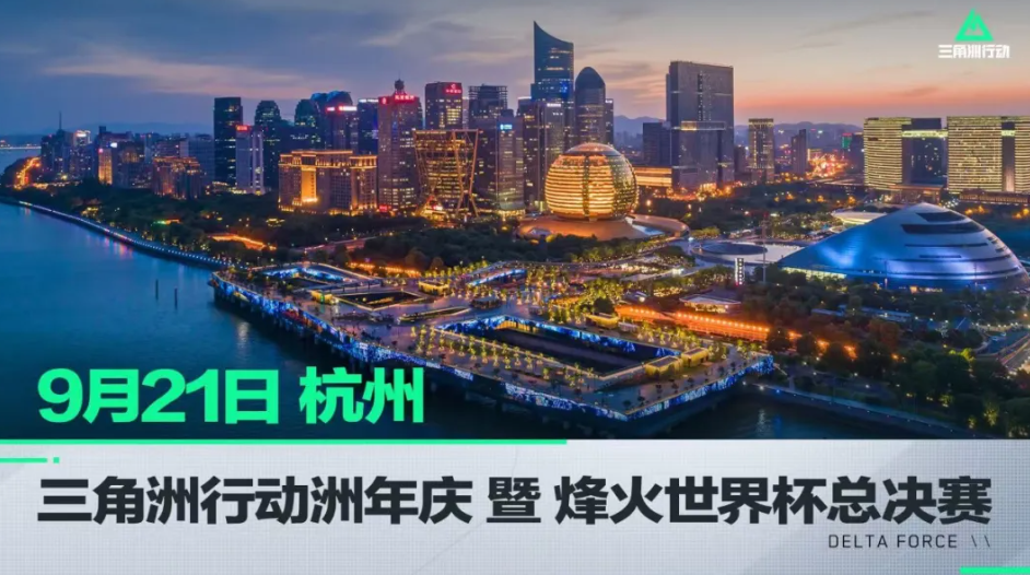 因为场上的 因为场上的