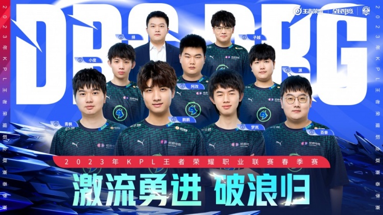 他在球队中 他在球队中