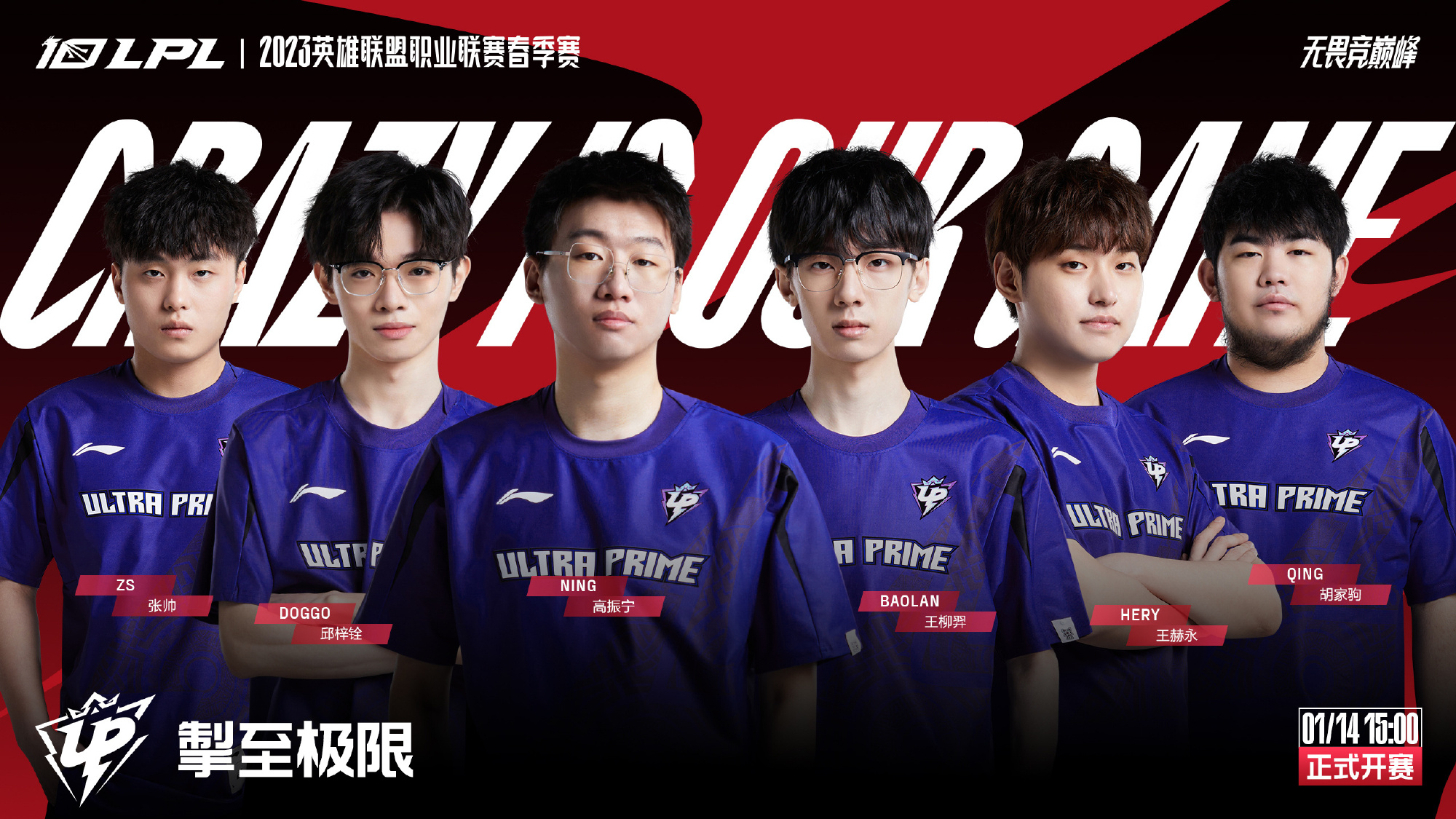 让它在体育 让它在体育