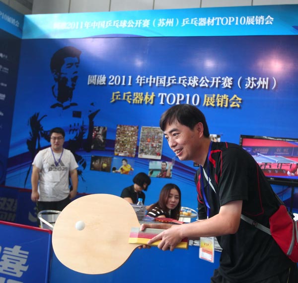 切尔西的引 切尔西的引