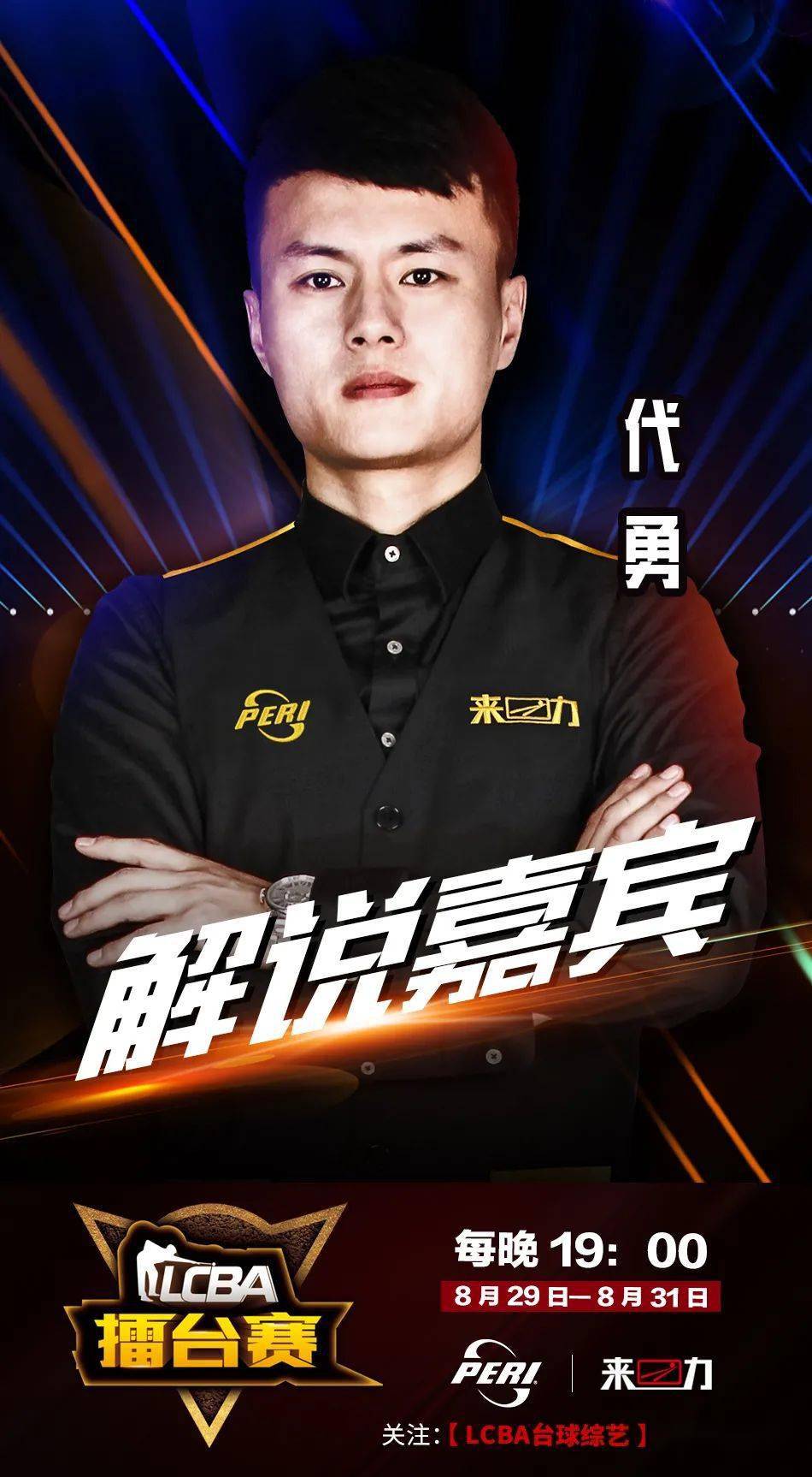 彻底点燃了 彻底点燃了